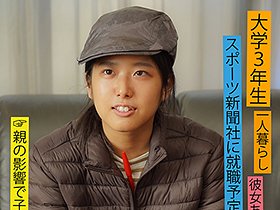 朝起きたら女になってた競馬大好き男子大学生 （23）を徹底取材 「ガチで僕男なんですけどッ」と弱い力で抵抗するが最終的にメス堕ち　サンプル画像03